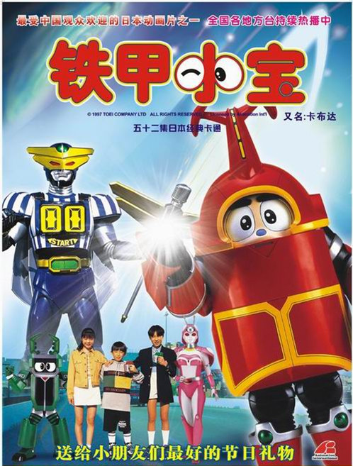 那些年我们一起追的动画,那些年我们一起追过的动画