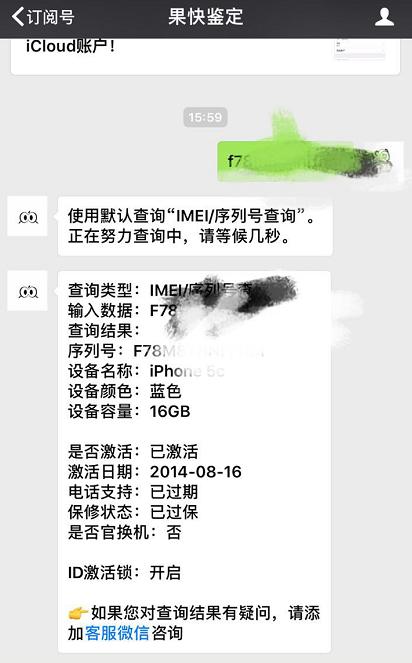 200元买什么iphone手机,200元买新iphone