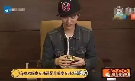 鹿晗玩魔方完整版,鹿晗还原魔方瞬间视频