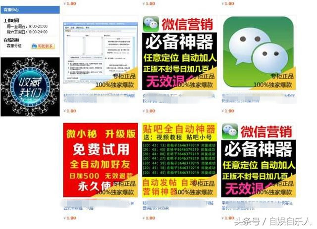 微信红包雷群奖励规则,微信群发红包踩雷骗局