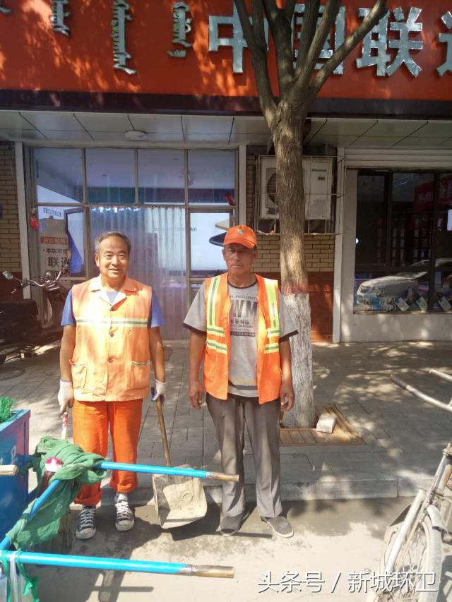 关于环卫问题的通报,环卫项目整改措施和整改情况