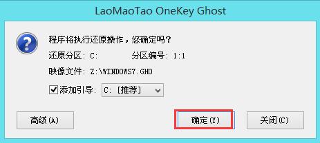 一键装机教程全集图文总汇，完美傻瓜一键装机，U盘启动教程，u盘装ghost教程，分区教程，图文全解