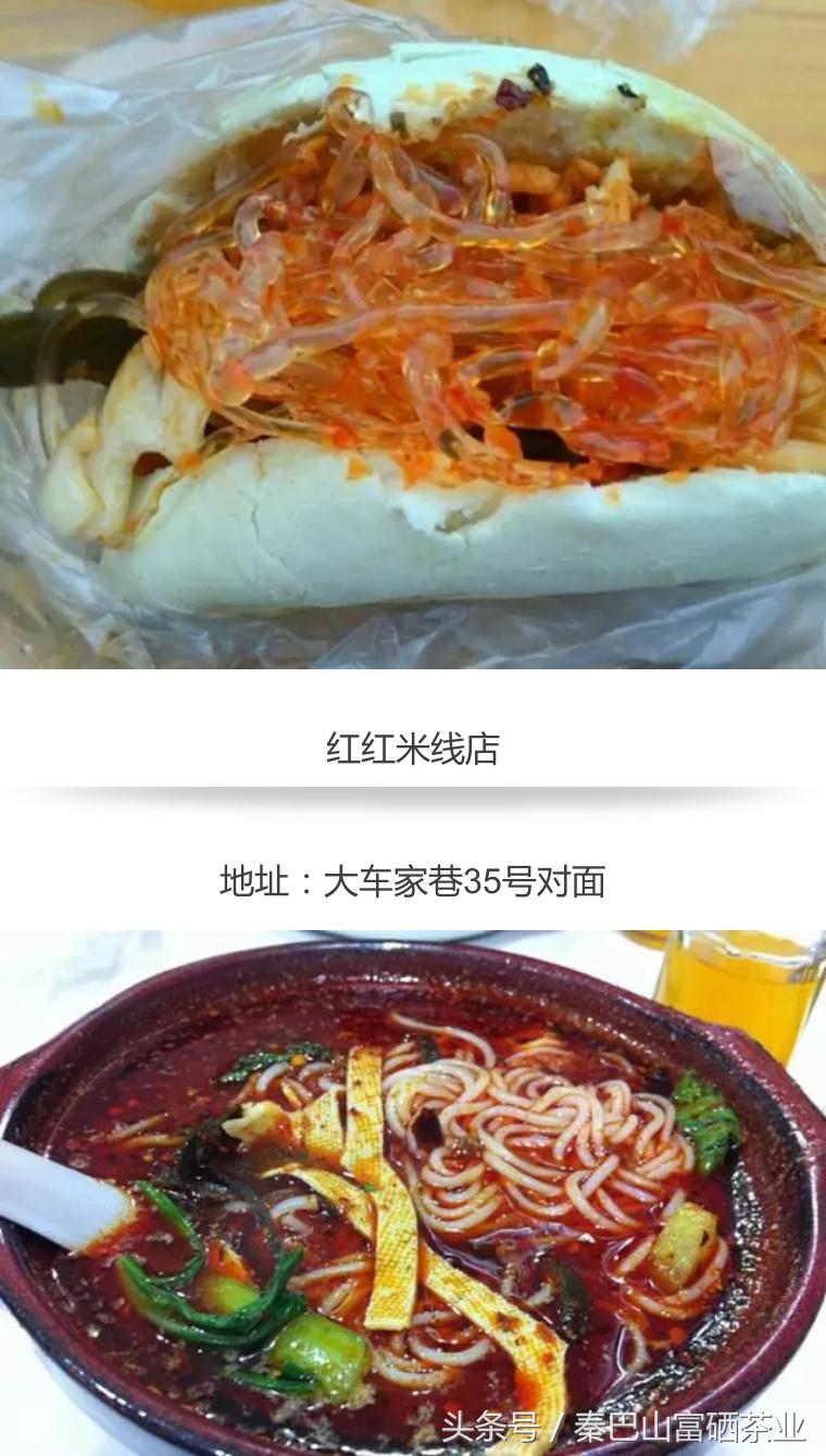 天气太热没有胃口来点冰镇酸嘢,吃最爽的麻辣米线