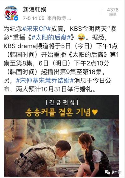 宋仲基宋慧乔白天揽腰秀甜蜜,宋仲基宋慧乔甜蜜太阳后裔