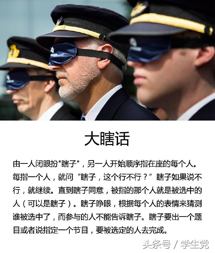 最有气氛的同学聚会,同学聚会不容易聚在一起