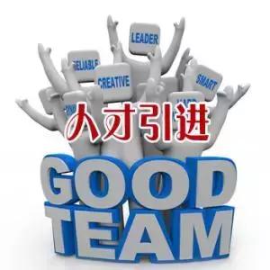 郫县菁蓉镇创客公寓,郫都区菁蓉镇创新创业园