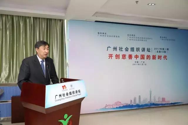 社联通告：广州社联2017年上半年工作总结和下半年工作计划