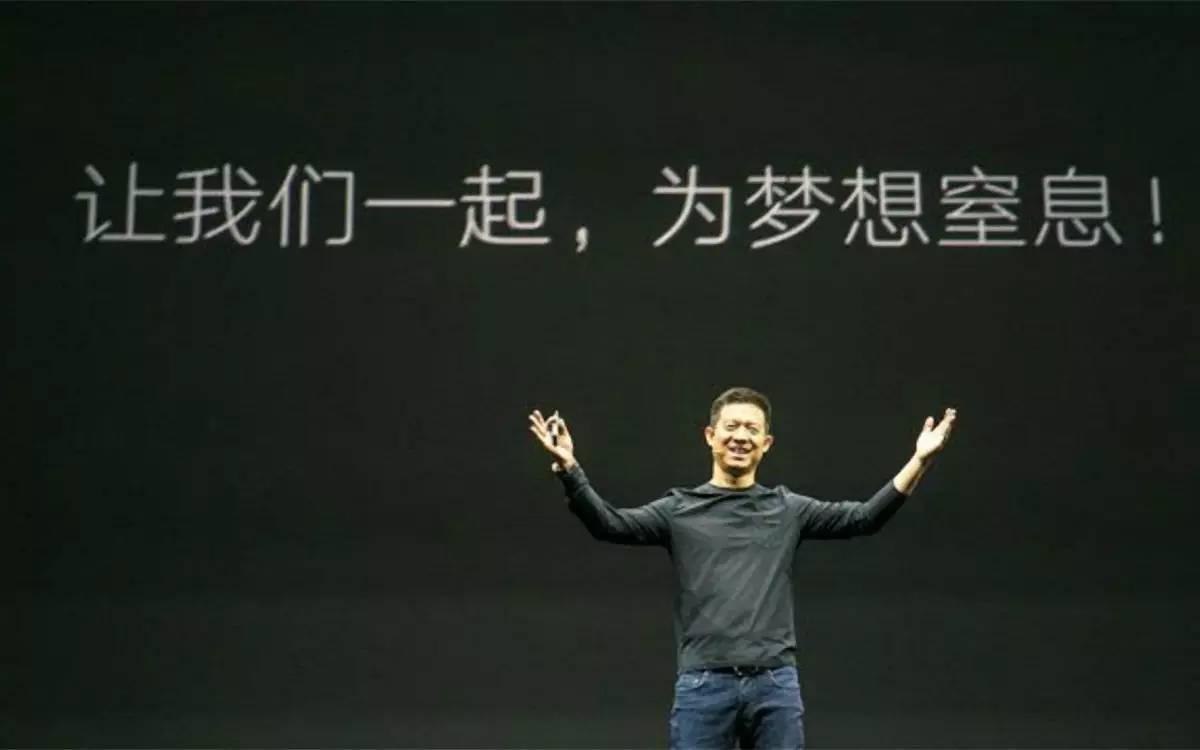 快播大仇得报？贾老板12.37亿被冻结没完又不做法人