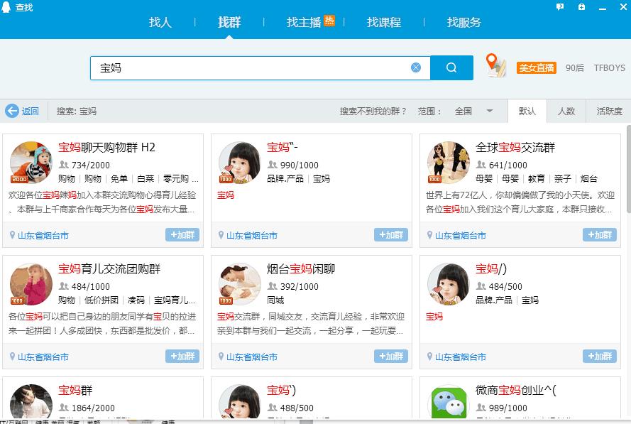 有效的网络推广技巧,有哪些网络推广方法和技巧