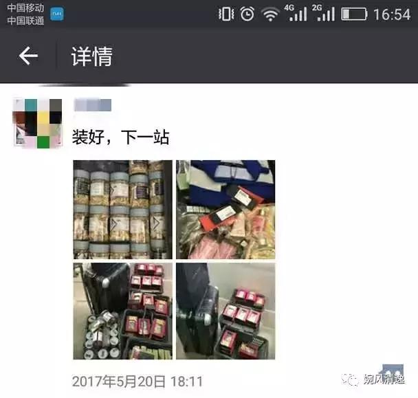 你为什么屏蔽朋友圈,不要屏蔽微商的朋友圈
