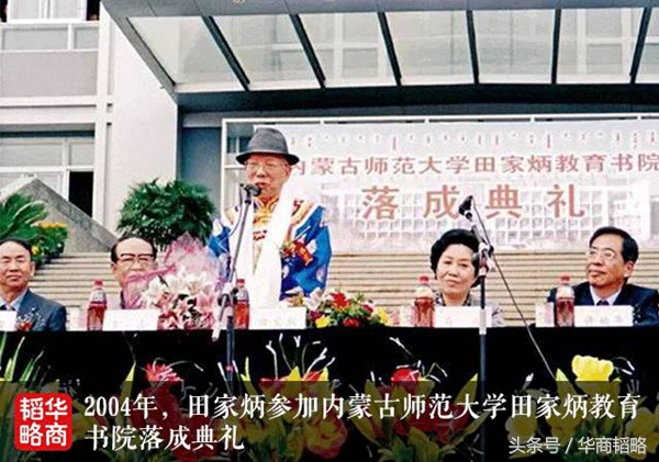 他捐了几百所学校，自己在香港每月开支不过几千元