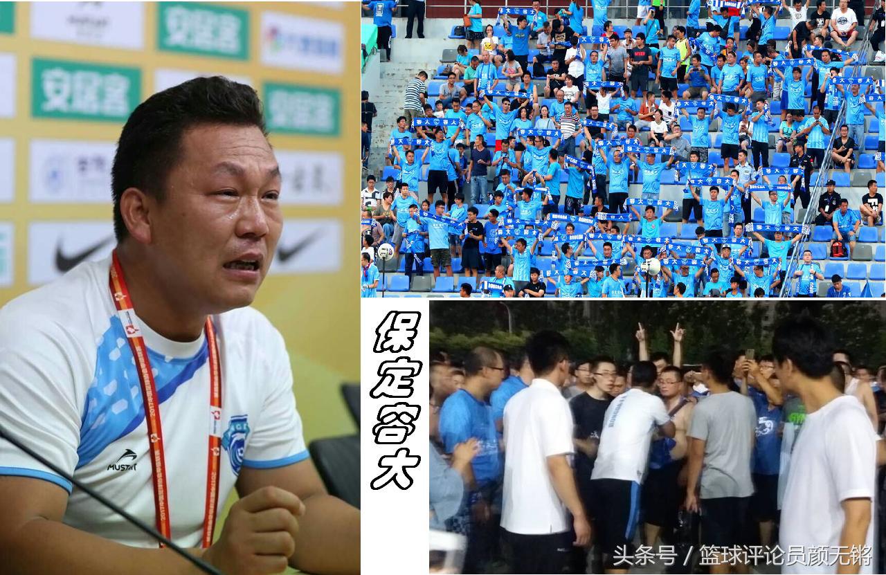 保定容大退赛事件裁判怎么处理了,保定容大退赛动图