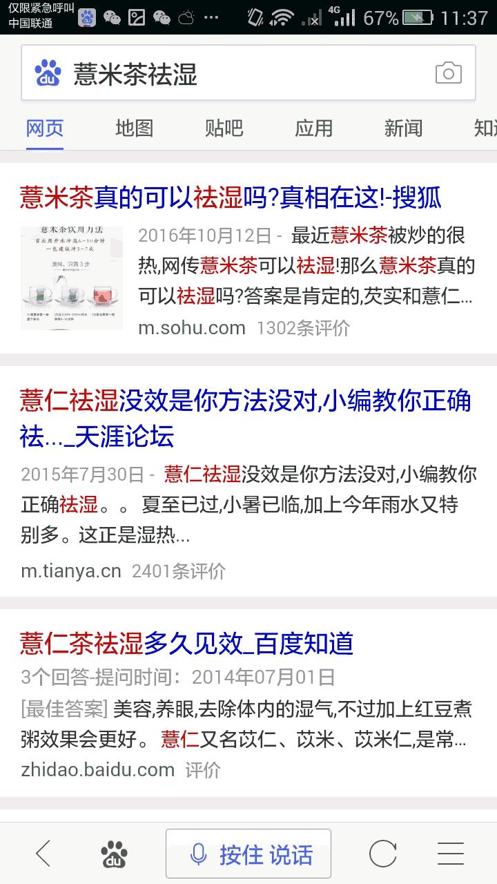 网络推广最快的方法,有效的网络推广超级实用方法