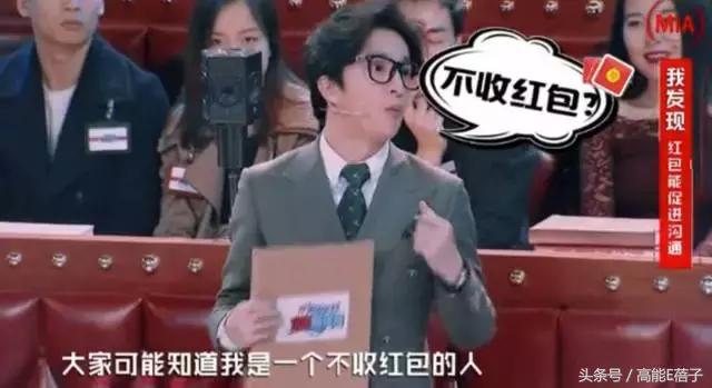 火星情报局薛之谦枪打出头鸟,火星情报局薛之谦爆料c位之争