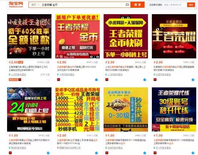 王者荣耀不打团就是挂机吗,王者荣耀有挂机是坑货吗