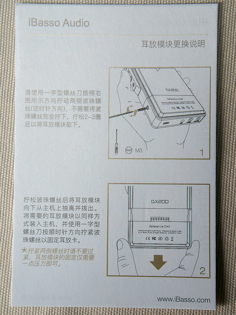 从姜饼到棉花糖，IBASSODX200的五年质变