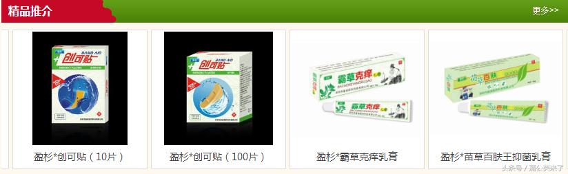 闃块噷宸村反琚煡鍞亣,鍋ュ悍涓嶅蹇借楠楀眬