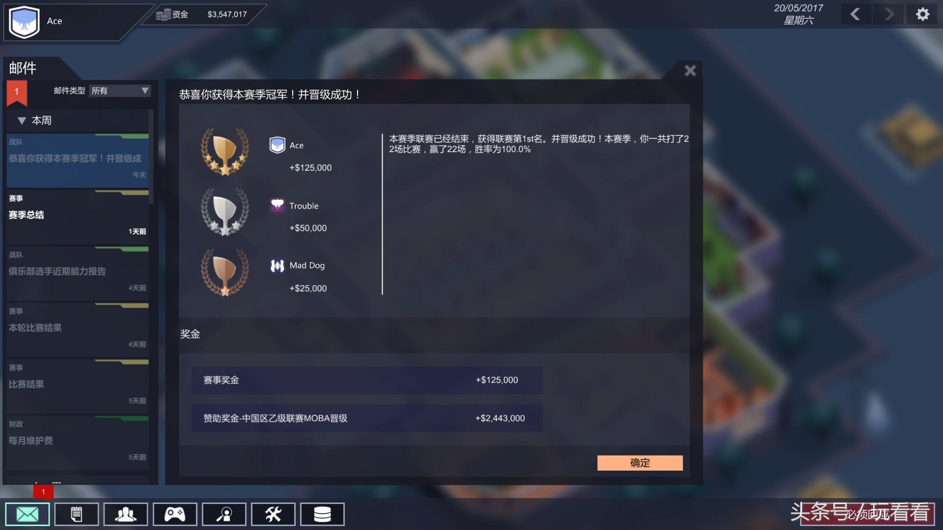 电竞俱乐部入门测试,电竞俱乐部评测
