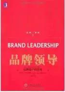 CMO训练营良心推荐：这20本书籍伴你从营销菜鸟到营销高手