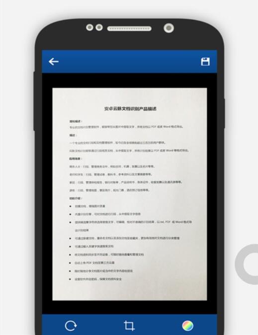 最好用的看图识字软件,什么软件可以免费看图识字