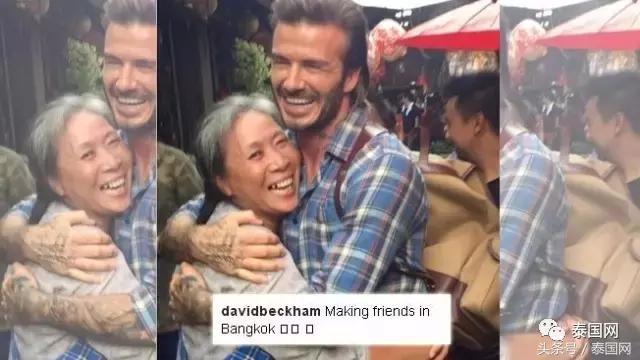 贝克汉姆穿着黄西服来中国,贝克汉姆访香港