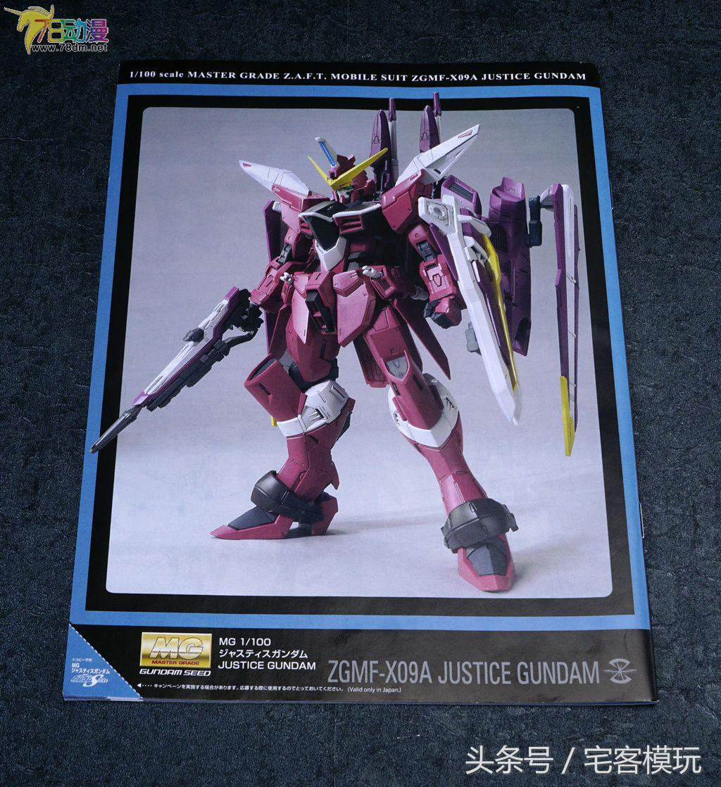 万代高达mg测评,mg78高达3.0元祖测评万代