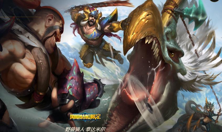 lol手游蛮王皮肤国王价格,手游蛮王的国王皮肤多少钱