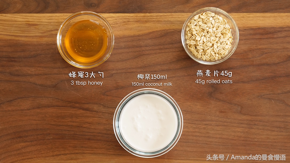 3种童年回忆冰棒，买不到就自己做：红豆绿豆燕麦冰棒