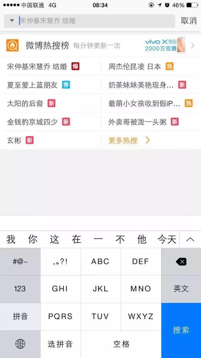 太阳的后裔都看了几遍了,太阳的后裔值得看几遍