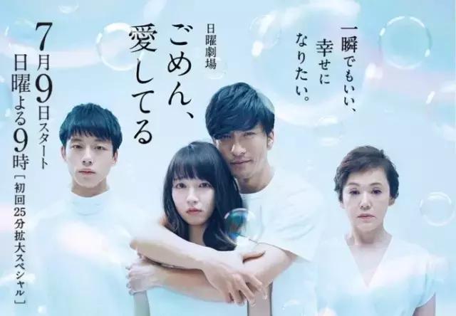 不管你们看不看，每季日剧前瞻我都很爱