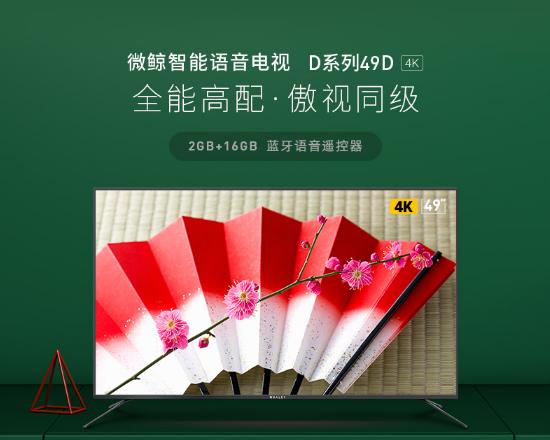 小米秒杀,秒杀小米智能音箱