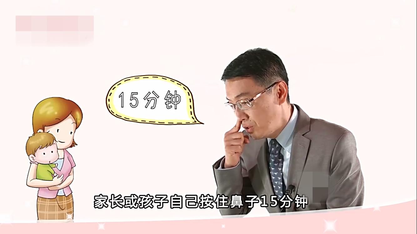 轩轩流鼻血冉莹颖痛心！面对孩子流鼻血，如何快速止血？崔玉涛来教你！