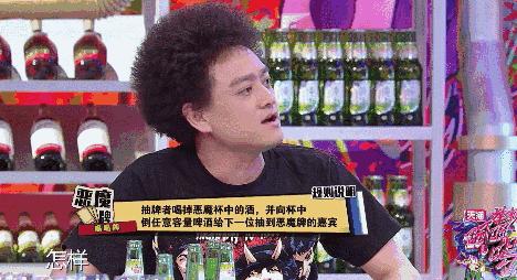 举杯呵呵喝胡海泉,胡海泉尬聊