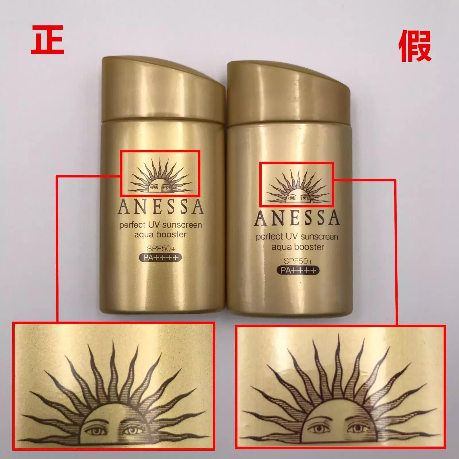 安耐晒真假辨别你买到假货了吗,安耐晒怎么看得出是正品还是假货