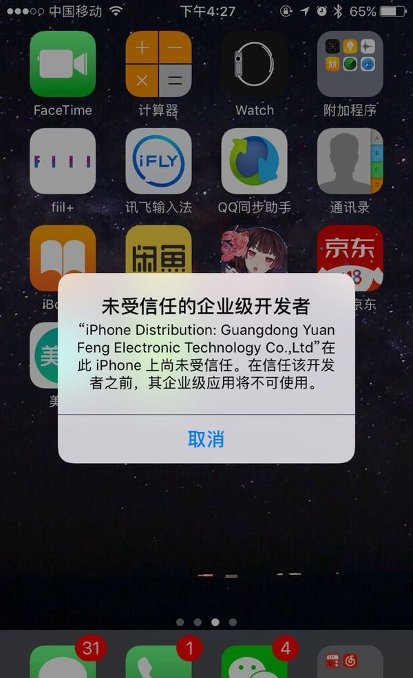 e路航便携导航仪再利用,e路航记录仪