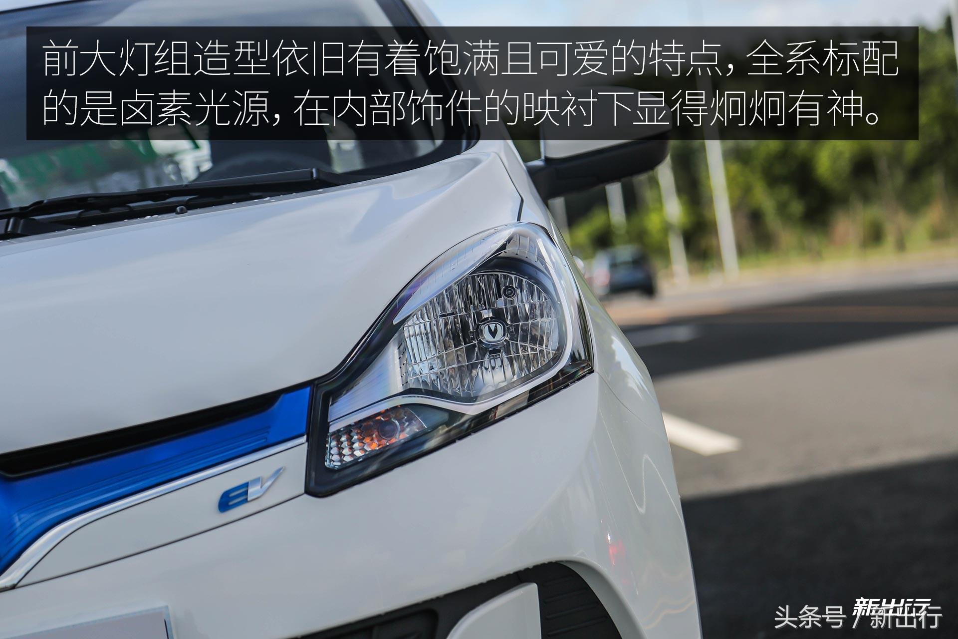 奔奔ev沉浸式体验,试驾奔奔ev视频