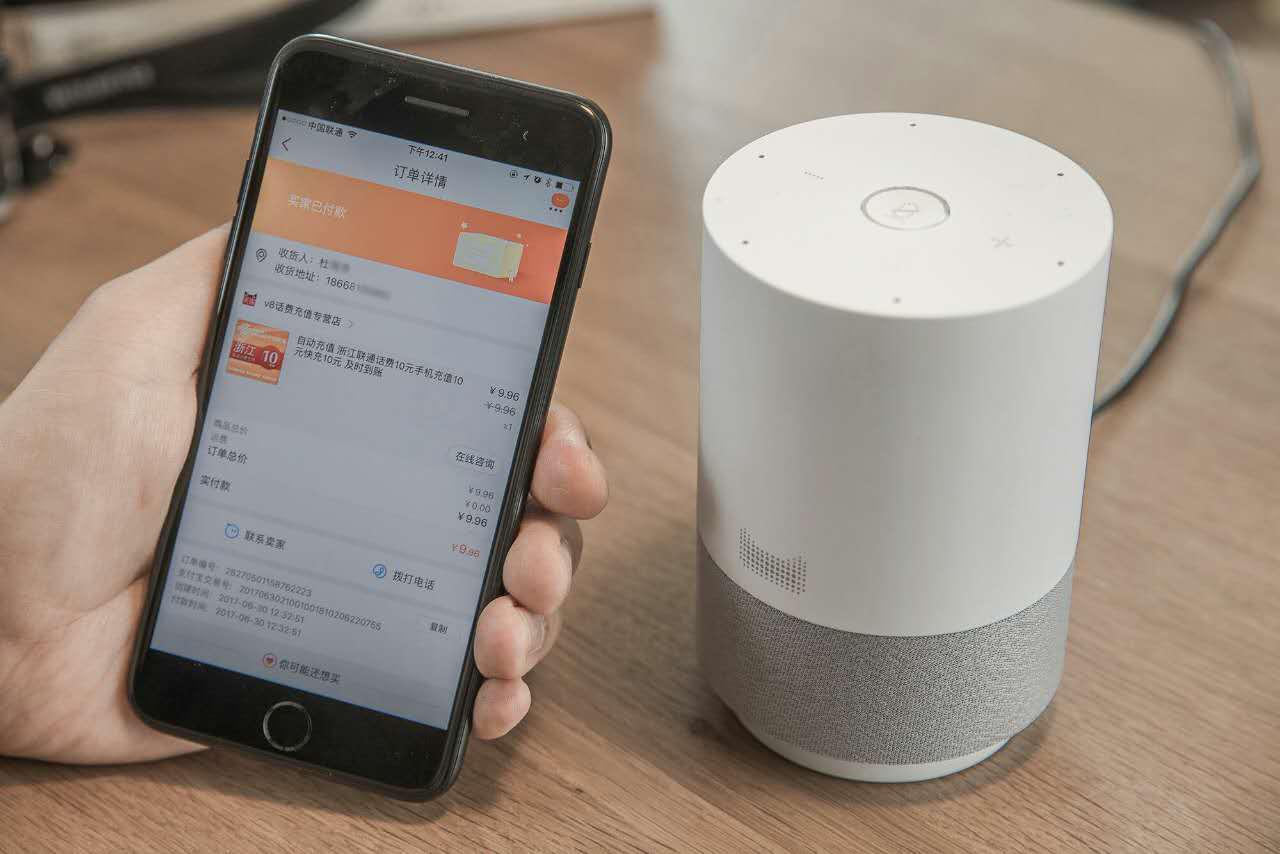 阿里ai写方案,阿里智能音箱