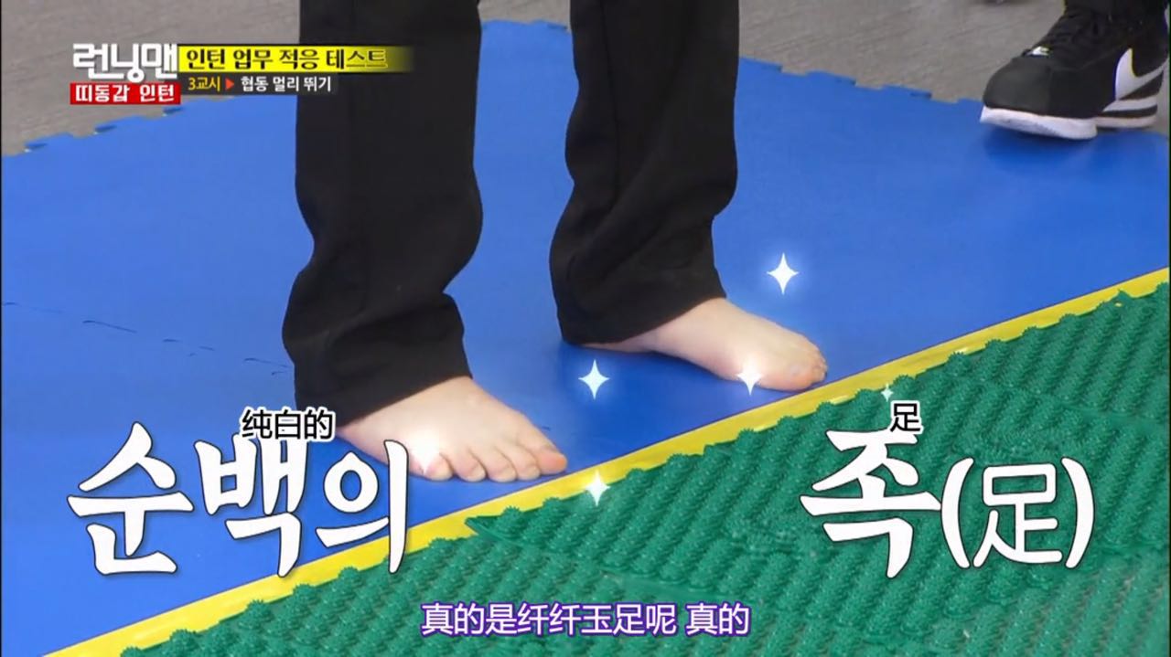 runningmanblackpink综艺片段,runningman综艺片段blackpink