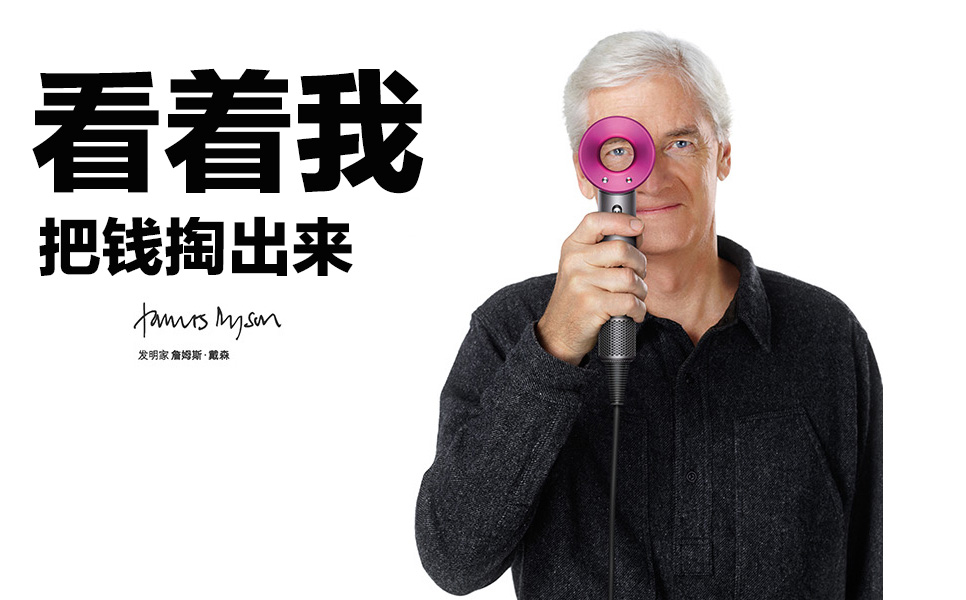 戴森dyson吹风机负离子,戴森dysonpurifier