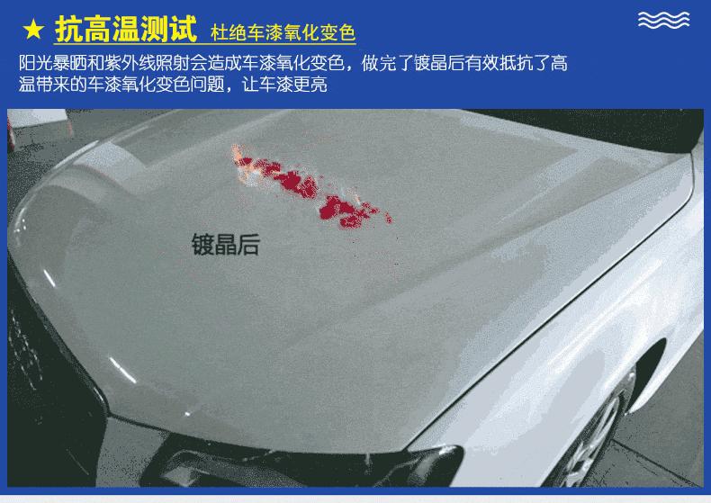 打蜡封釉镀膜镀晶到底有什么区别,汽车镀膜镀晶封釉打蜡车衣的区别