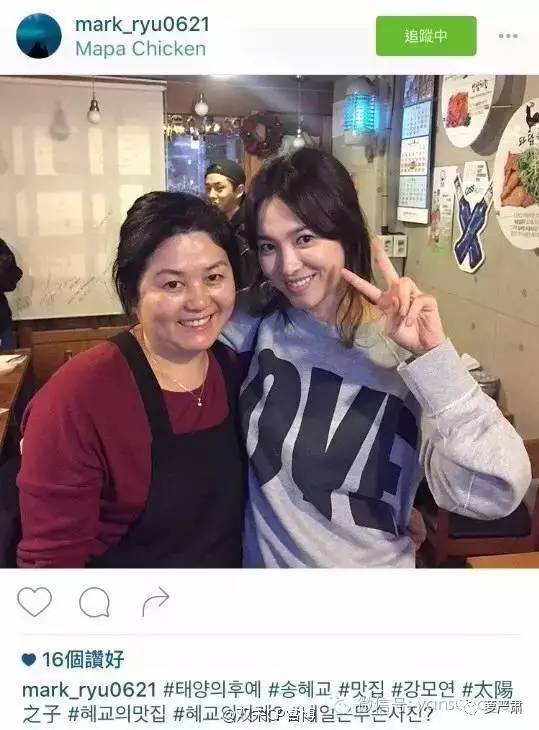 宋仲基宋慧乔白天揽腰秀甜蜜,宋仲基宋慧乔甜蜜太阳后裔