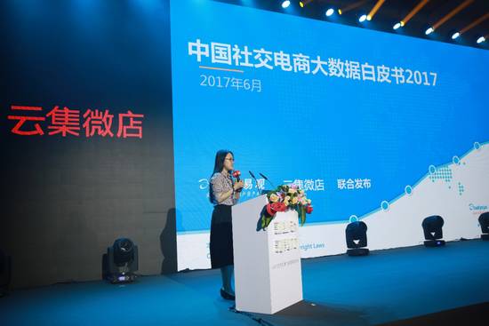 云集社交电商会员制,云集微店和传统电商异同