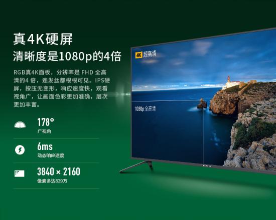 小米秒杀,秒杀小米智能音箱