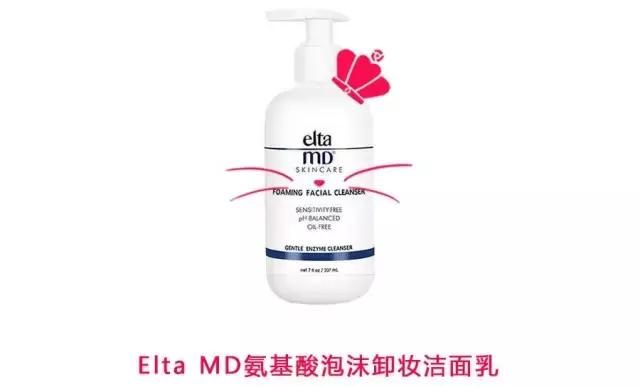 便宜又好用的氨基酸洗面奶排行榜,氨基酸洗面奶推荐前十