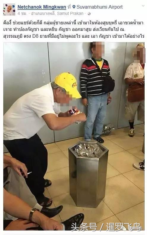 中国游客大闹泰国机场评论,泰国机场中国游客事件