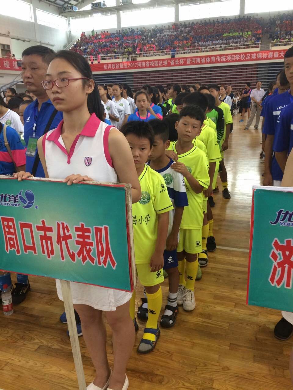 开封市文昌小学足球比赛,周口市文昌小学足球比赛