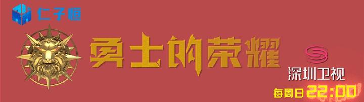中日拳王争霸邱建良赢了吗,邱建良与韩国最强拳手对决