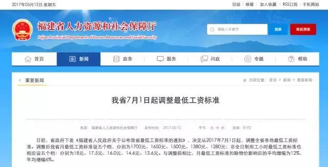 快享丨今天起,22个好消息,让你绝对不愿离开厦门!