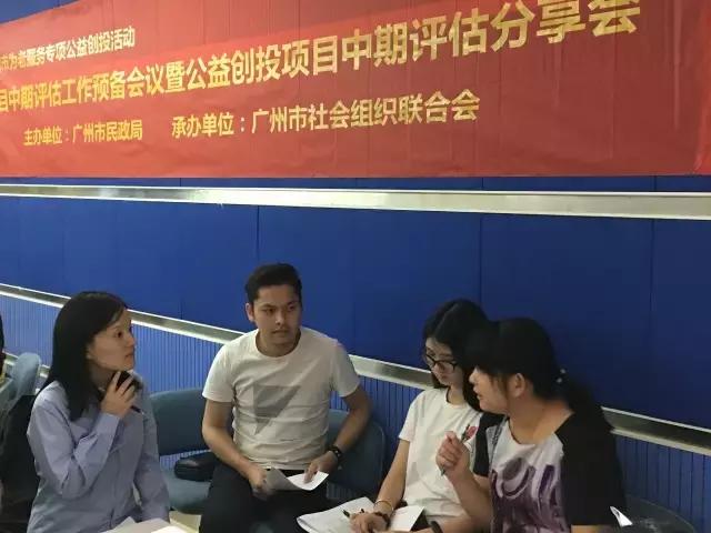 社联通告：广州社联2017年上半年工作总结和下半年工作计划