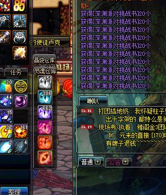 dnf跨界石攻略,dnf继承跨界石